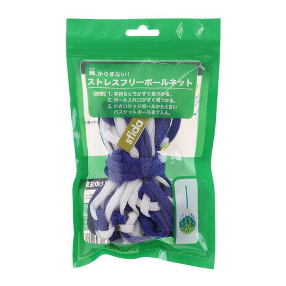 スフィーダ（SFIDA）（メンズ、レディース、キッズ） ストレスフリーボールネット SH-21O01