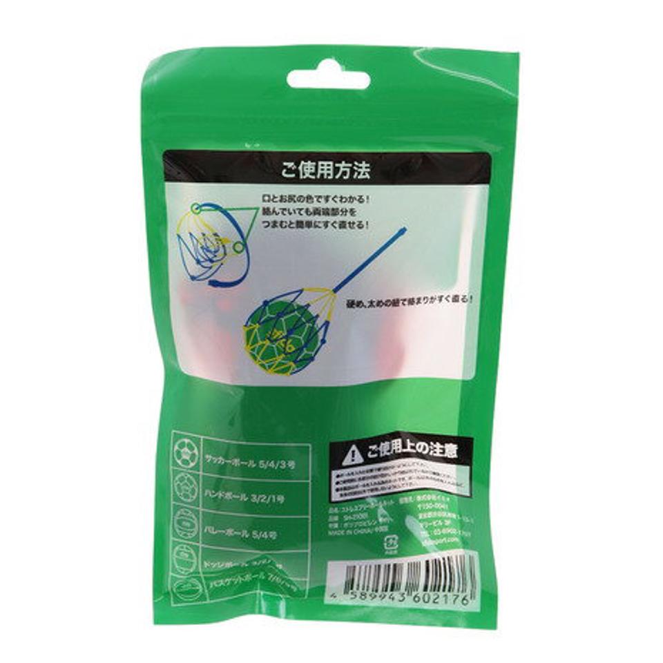 スフィーダ（SFIDA） ストレスフリーボールネット SH-21O01 BLKRED （メンズ、レディース、キッズ）