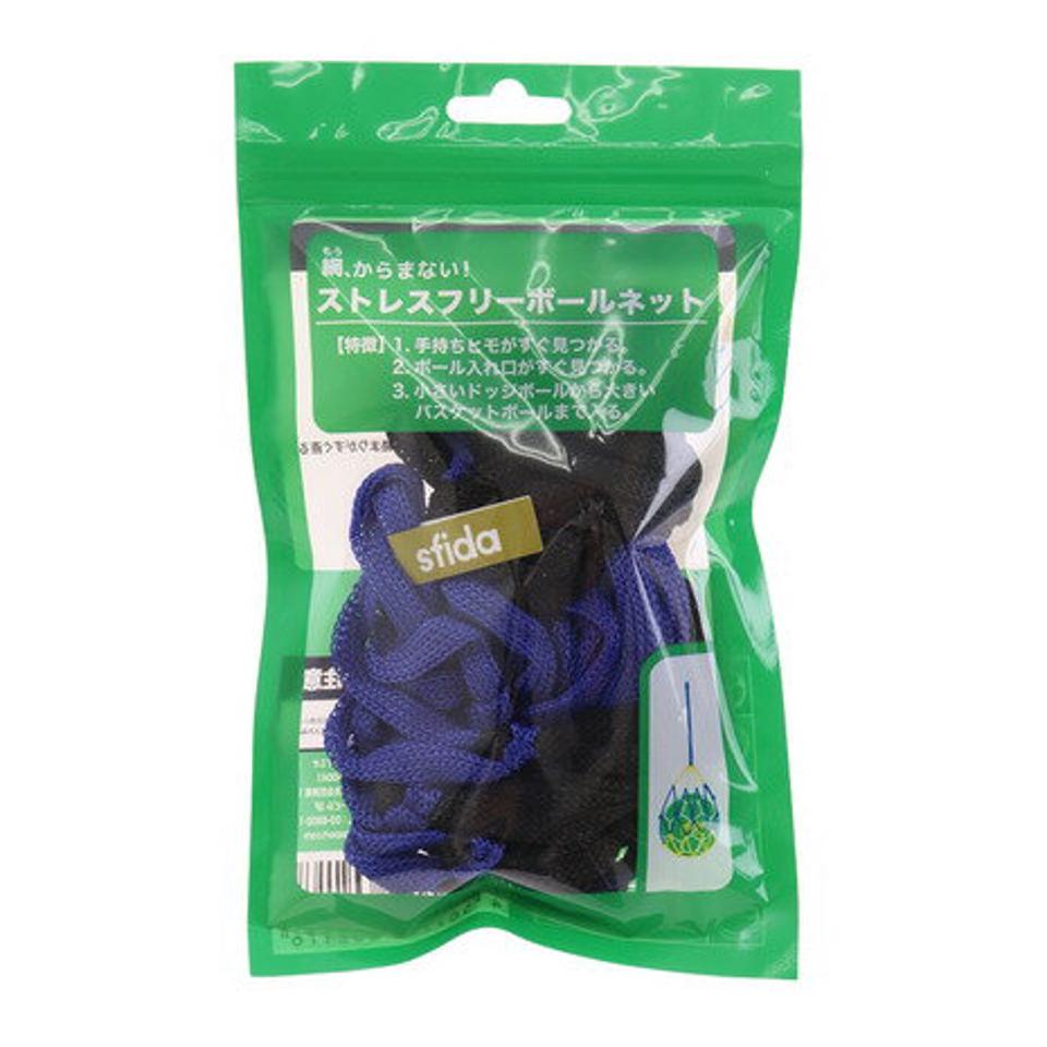 スフィーダ（SFIDA） ストレスフリーボールネット SH-21O01 BLKBLU （メンズ、レディース、キッズ）
