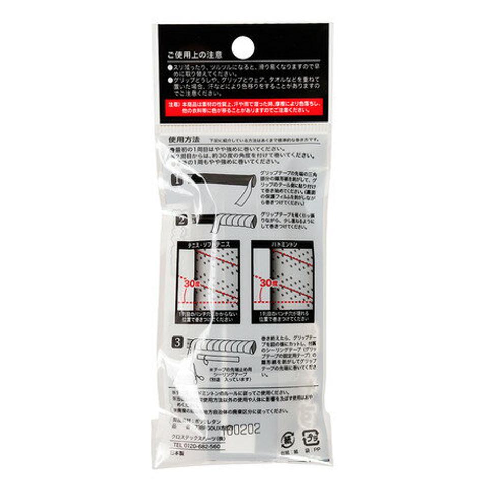 パフォーマンスギア（PG）（メンズ、レディース、キッズ） テニスグリップテープ 穴あきタイプ 1本入り 738PG0UX8821
