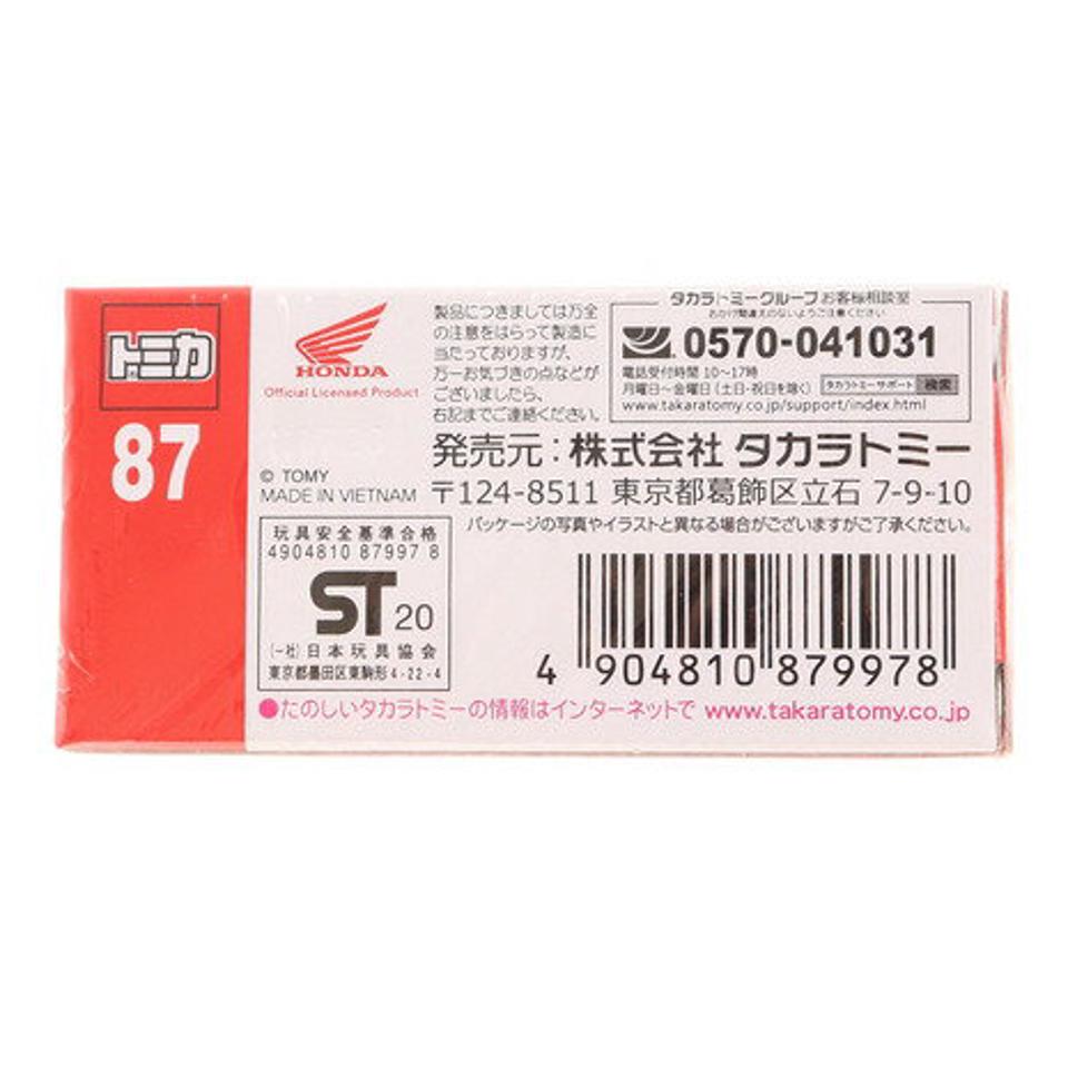 タカラトミー（TAKARA TOMY） トミカ No.87 ホンダ スーパーカブ 879978 （メンズ、レディース、キッズ）