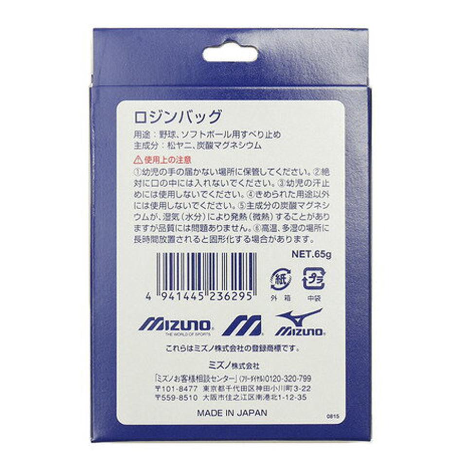 ミズノ（MIZUNO）（メンズ、キッズ）ロジンバッグ 1GJYA30000 1P