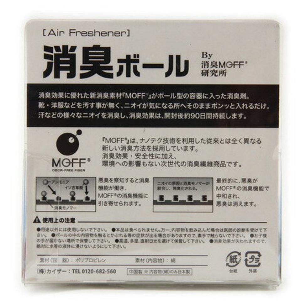 エックスティーエス（XTS） 消臭剤 消臭ボール 820G5PRJ2333 BL シューズ 吸着消臭 （メンズ、レディース、キッズ）