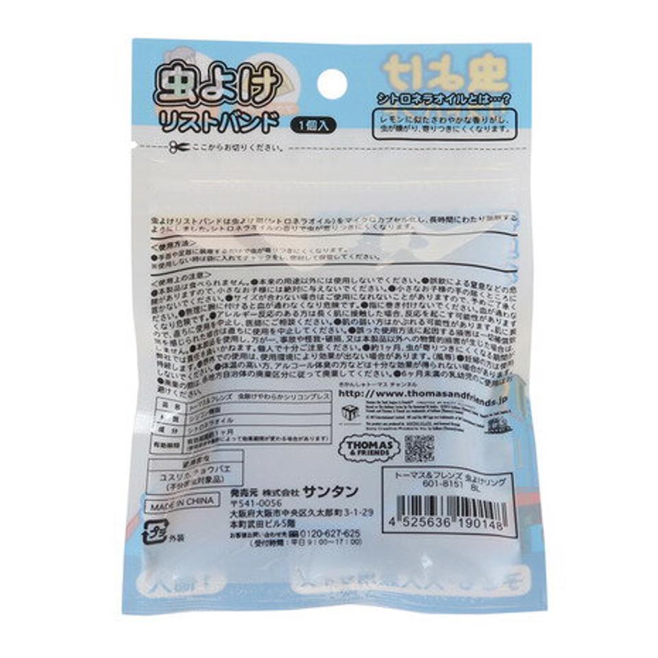 トーマス（キッズ）虫除けブレス BL 601-8151