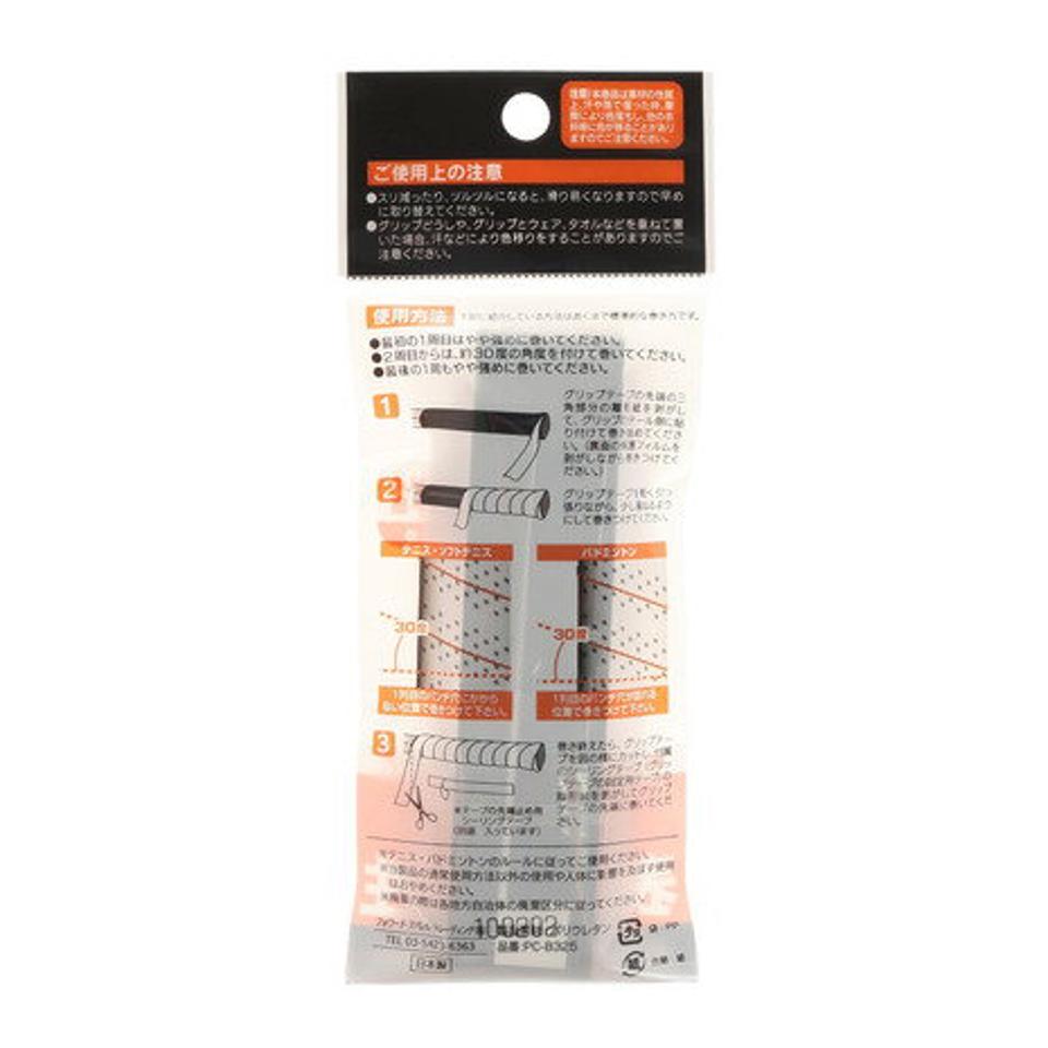 パシフィック(PACIFIC)(メンズ、レディース、キッズ) テニスグリップテープ 穴あきタイプ 1本入り PC-8325