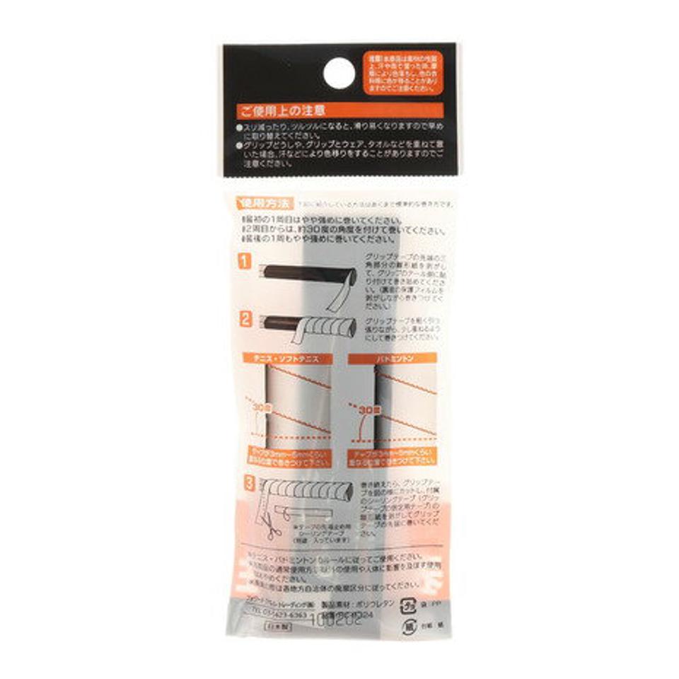 パシフィック(PACIFIC)(メンズ、レディース、キッズ) テニスグリップテープ ノーマルタイプ 1本入り PC-8324