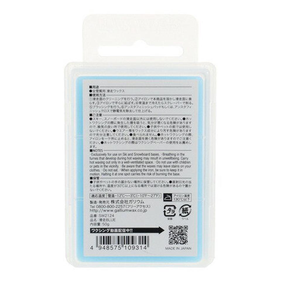 ガリウム（メンズ、レディース）滑走 BLUE SW2124