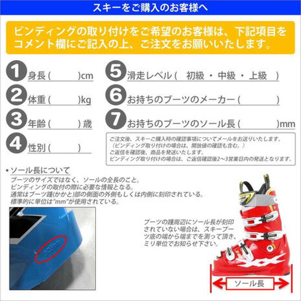 フォルクル（VOLKL） スキー 板 セット ビンディング付属 20-21 DEACON 75 21DEACON 75 BLACK/vMT11GW （メンズ）