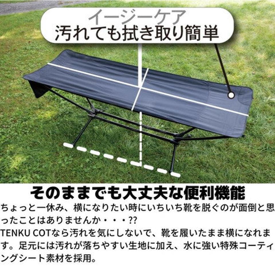 ホールアース（Whole Earth） TENKU COT テンクウコット WE2KDG01 BLK ブラック 自立式ハンモック 折りたたみ ベッド ベンチ 軽量 キャンプ