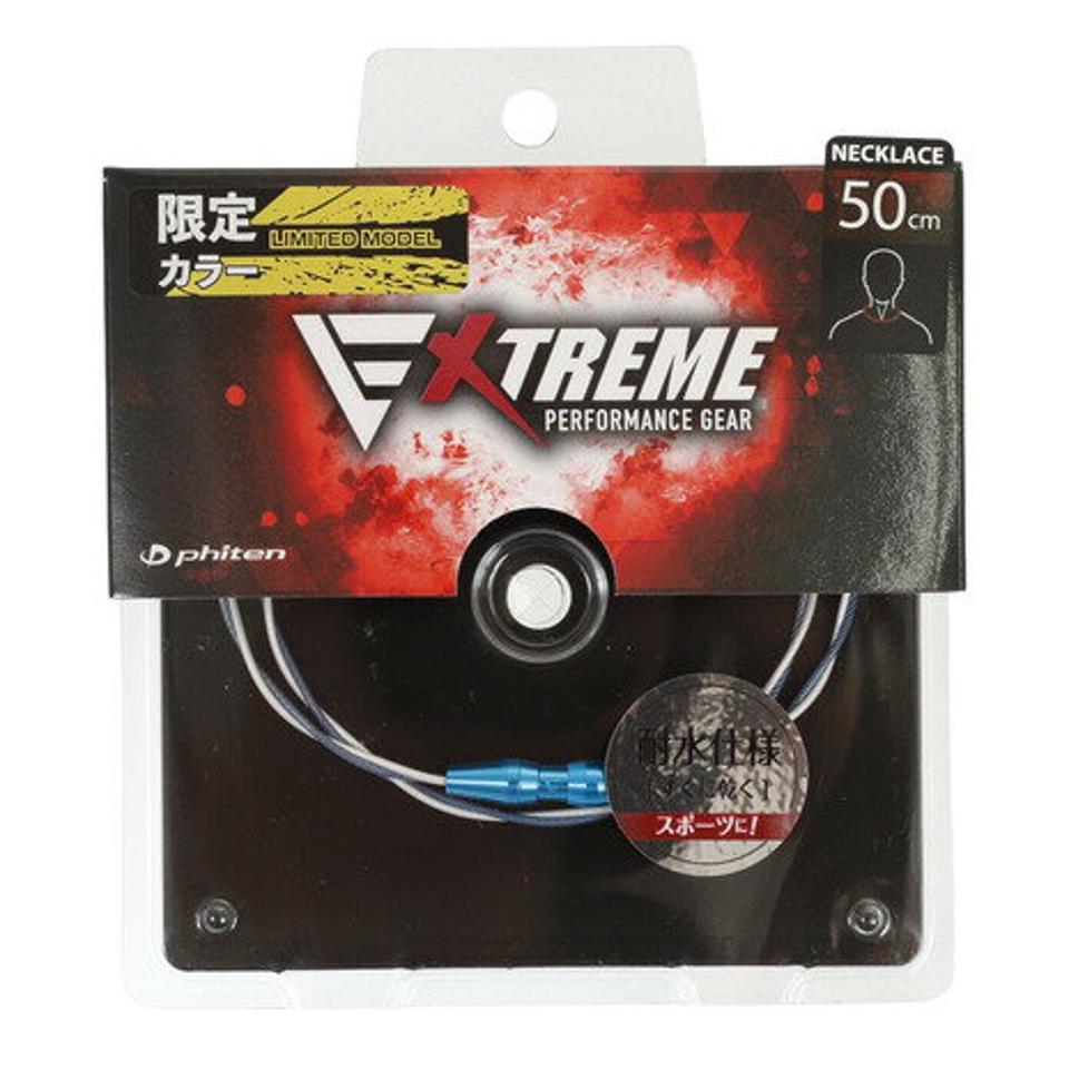 【ポイント15倍】ファイテン(PHITEN) RAKUWA ネック ワイヤー EXTREME トルネード 50cm BL50 0218TG792353 (メンズ、レディース)