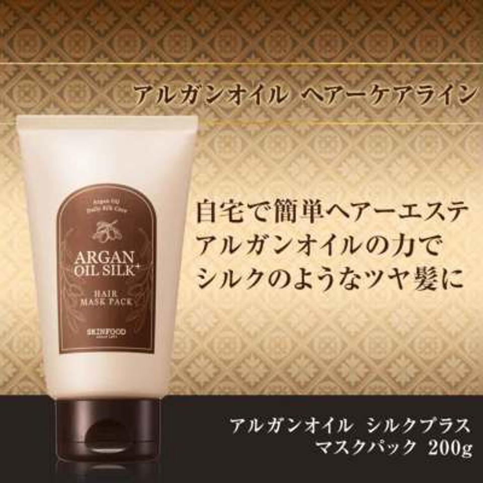 アルガンオイルシルクプラスヘアーマスクパック 200g