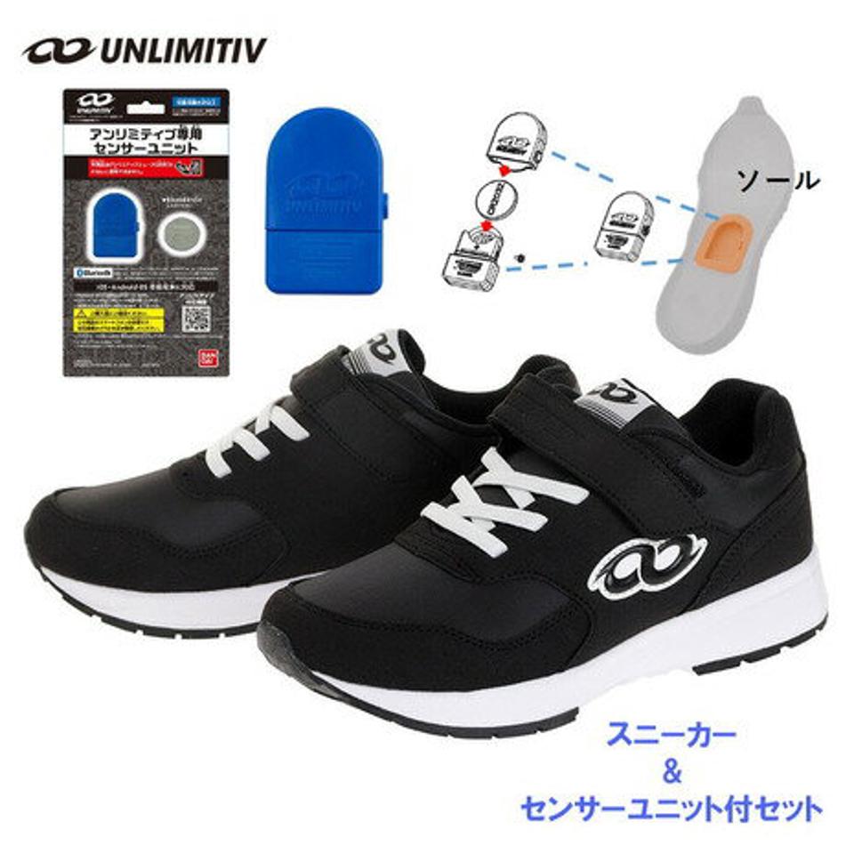 バンダイ（BANDAI）（キッズ）ジュニアスニーカー アンリミティブ スマートシューズ センサーユニット付セット ブラック 日本ランニング協会推奨