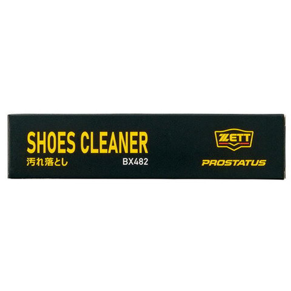 ゼット(ZETT)(メンズ)野球 シューズクリーナー BX482