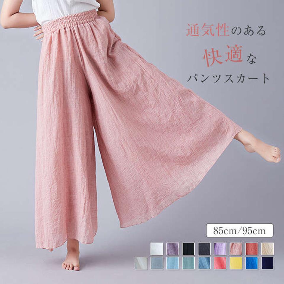 ワイドパンツ 夏 レディース リネンパンツ きれいめ リネン 麻 大きいサイズ ウエストゴム パンツ ボトムス 春夏 リネン風 麻 綿混 リゾート マキシ ロング リゾート ふんわり マタニティ ゴムタイプ 体型カバー 85cm 95cm【★全17色】