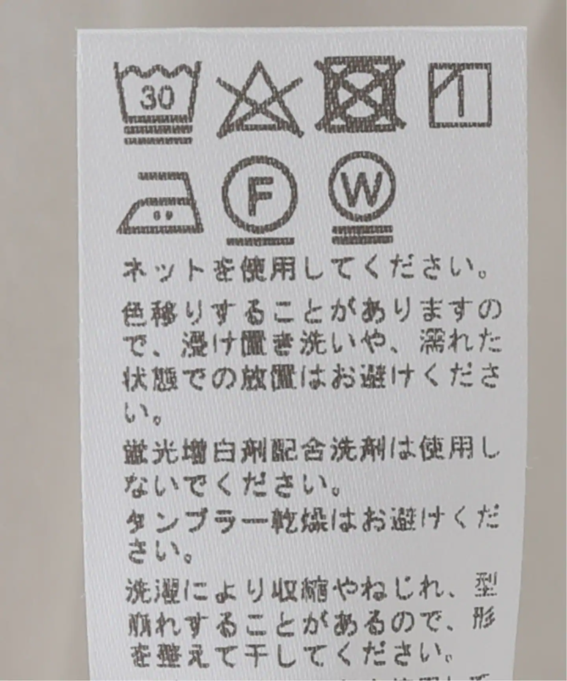 コットンロゴプリントTEE（JOURNAL STANDARD relume）