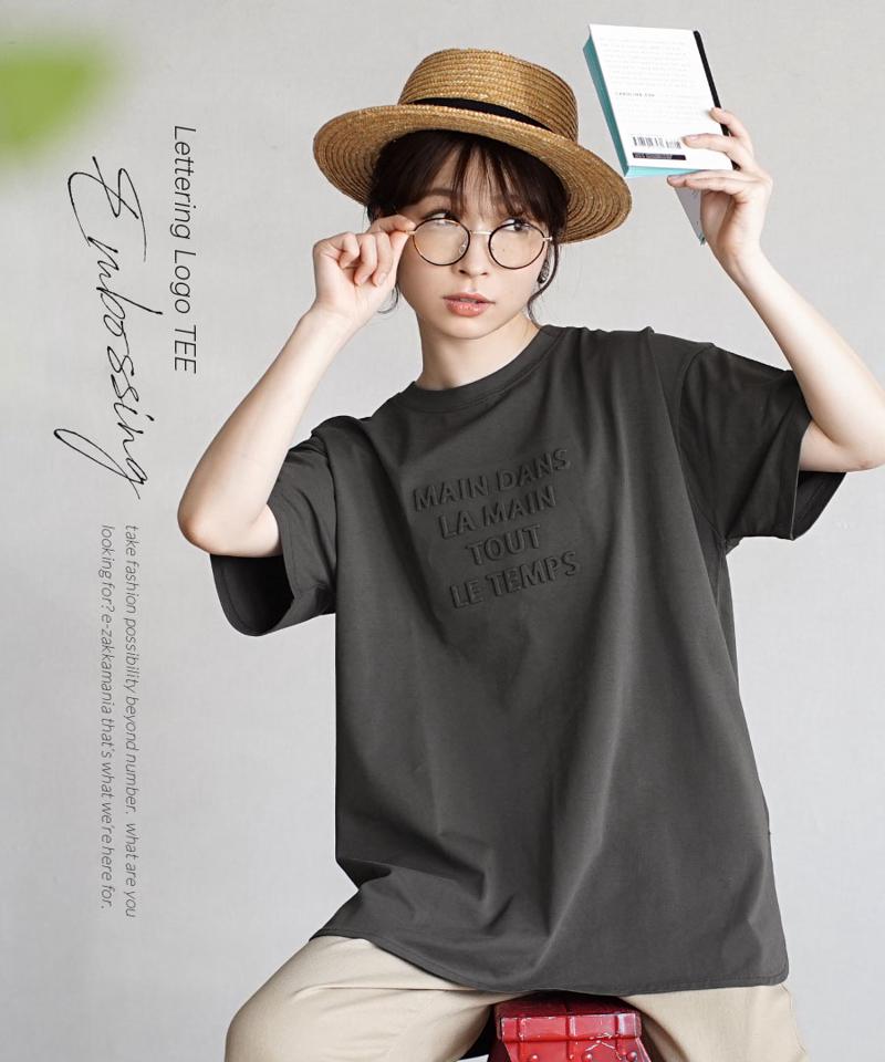 Tシャツ カットソー レディース / 定番のTシャツをレディライクに。 トップス 半袖 半そで 五分袖 丸首 クルーネック ロゴTシャツ ロゴT 綿混 コットン混 ゆったり 夏 【メール便可22】◆エンボス加工 レタリングロゴ TEE［ラウンドヘム］