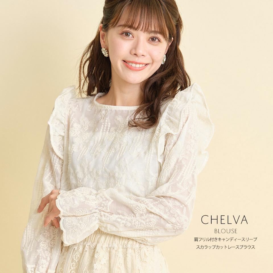 肩フリル付きキャンディースリーブスカラップカットレースブラウス【chelva　シェルヴァ】tocco closet(トッコクローゼット)　オフホワイト