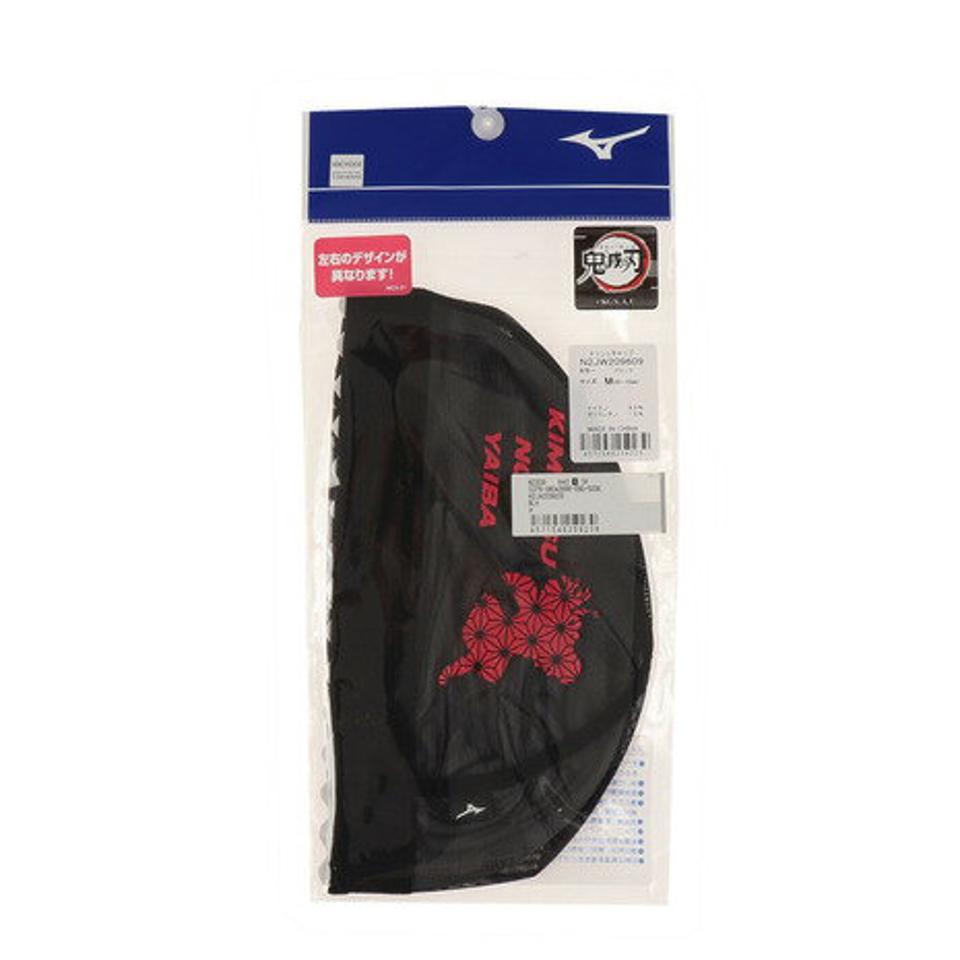 ミズノ(MIZUNO)(メンズ)水泳 メッシュキャップ 鬼滅の刃 メッシュキャップ N2JW209609