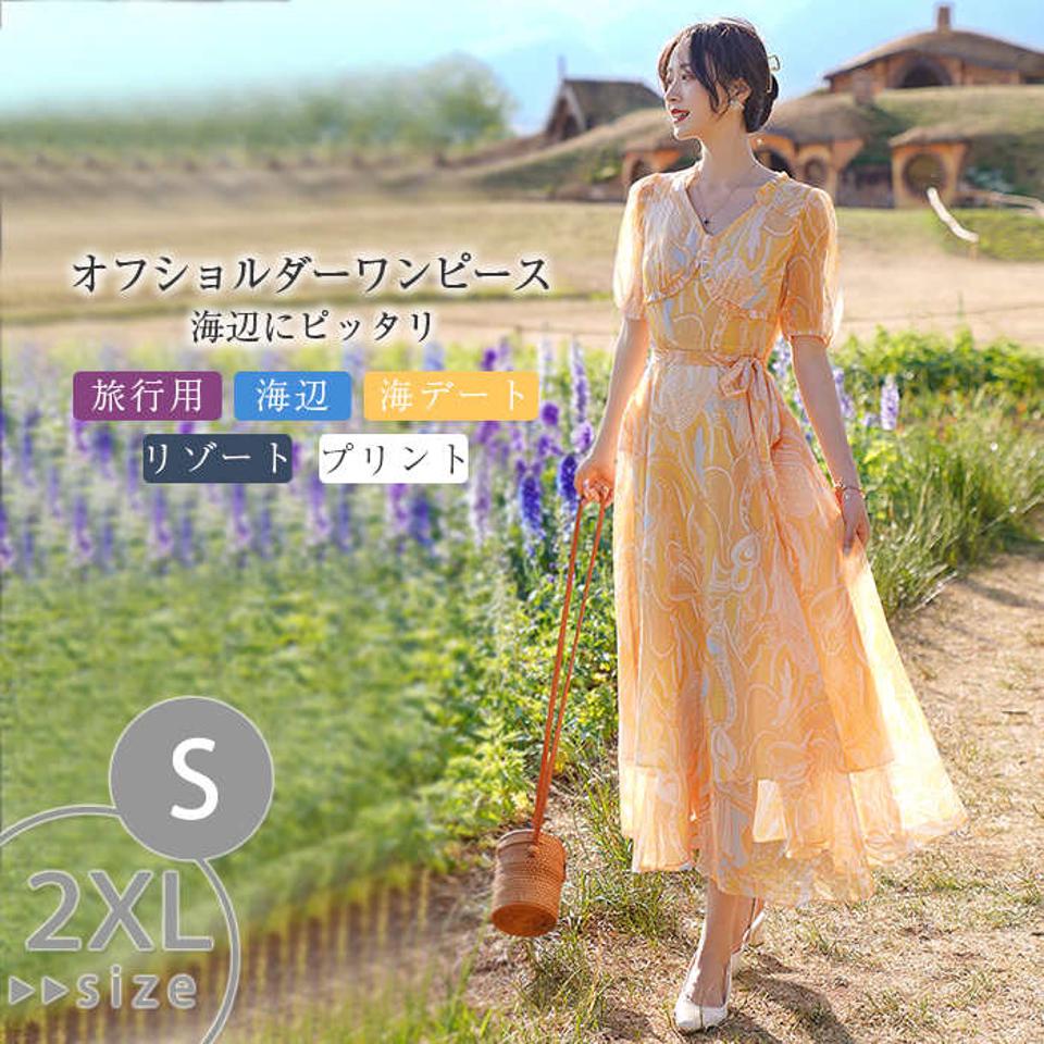 ロングワンピース オフショルダー リゾートワンピース レディース サマードレス ロング マキシ丈ワンピース バックシャン 長袖 シフォン ハワイアン 透け Aライン 大人 お洒落 花柄 シャーリング ふんわり フェミニン 薄手 リゾートボヘミアン風 ハワイ 沖縄 旅行用