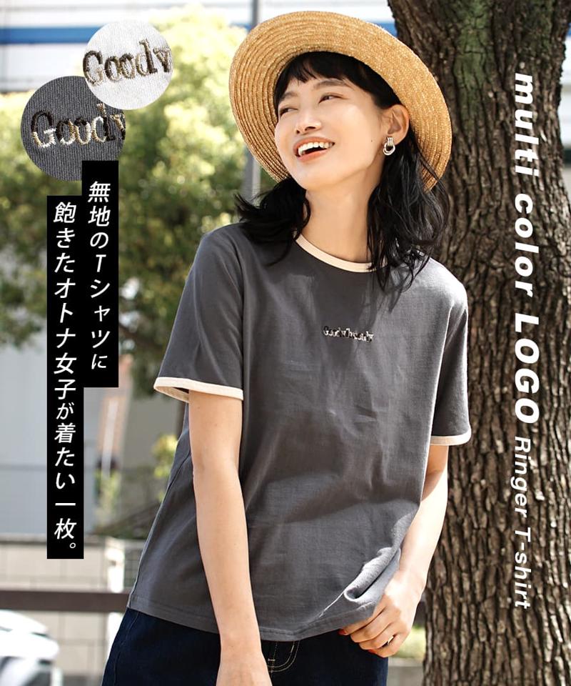 【BIGバーゲン★特別送料無料！】Tシャツ / レディース トップス カットソー プルオーバー Tee 半袖 半そで 丸首 クルーネック パイピング ロゴ 刺繍 綿100％ コットン ゆったり 【メール便可22】◆マルチカラーロゴ リンガーTシャツ