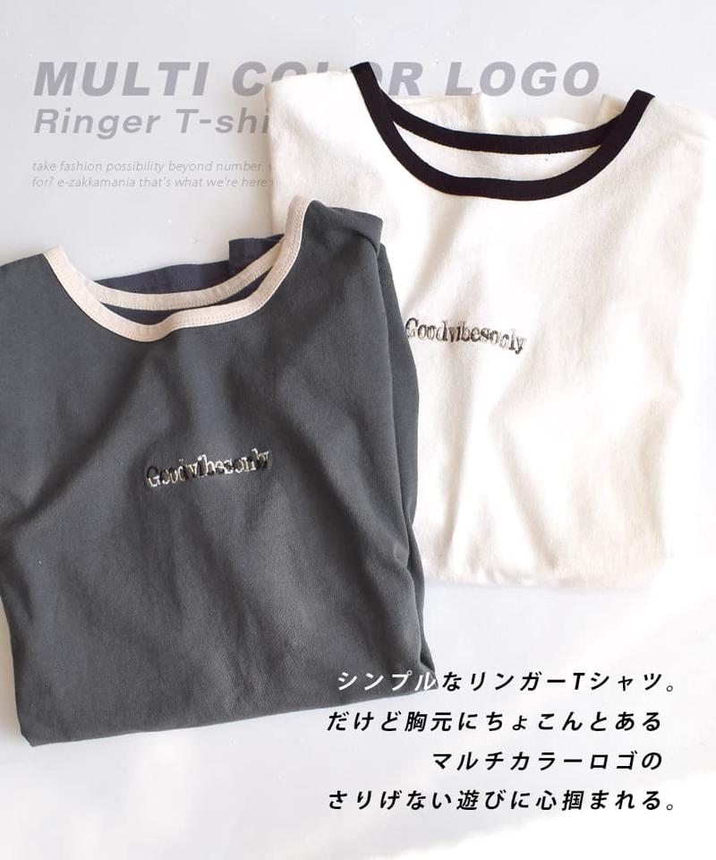 【BIGバーゲン★特別送料無料！】Tシャツ / レディース トップス カットソー プルオーバー Tee 半袖 半そで 丸首 クルーネック パイピング ロゴ 刺繍 綿100％ コットン ゆったり 【メール便可22】◆マルチカラーロゴ リンガーTシャツ