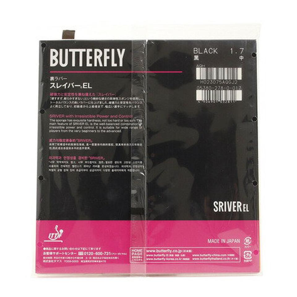 バタフライ(Butterfly) 卓球ラバー スレイバーEL 05380 BLK (メンズ、レディース、キッズ)