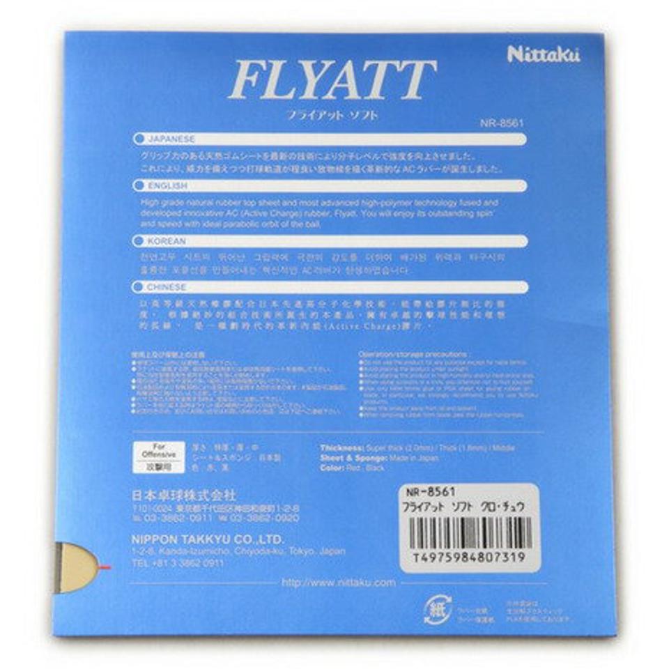 ニッタク(Nittaku)(メンズ、レディース、キッズ)卓球ラバー フライアット ソフト NR-8561