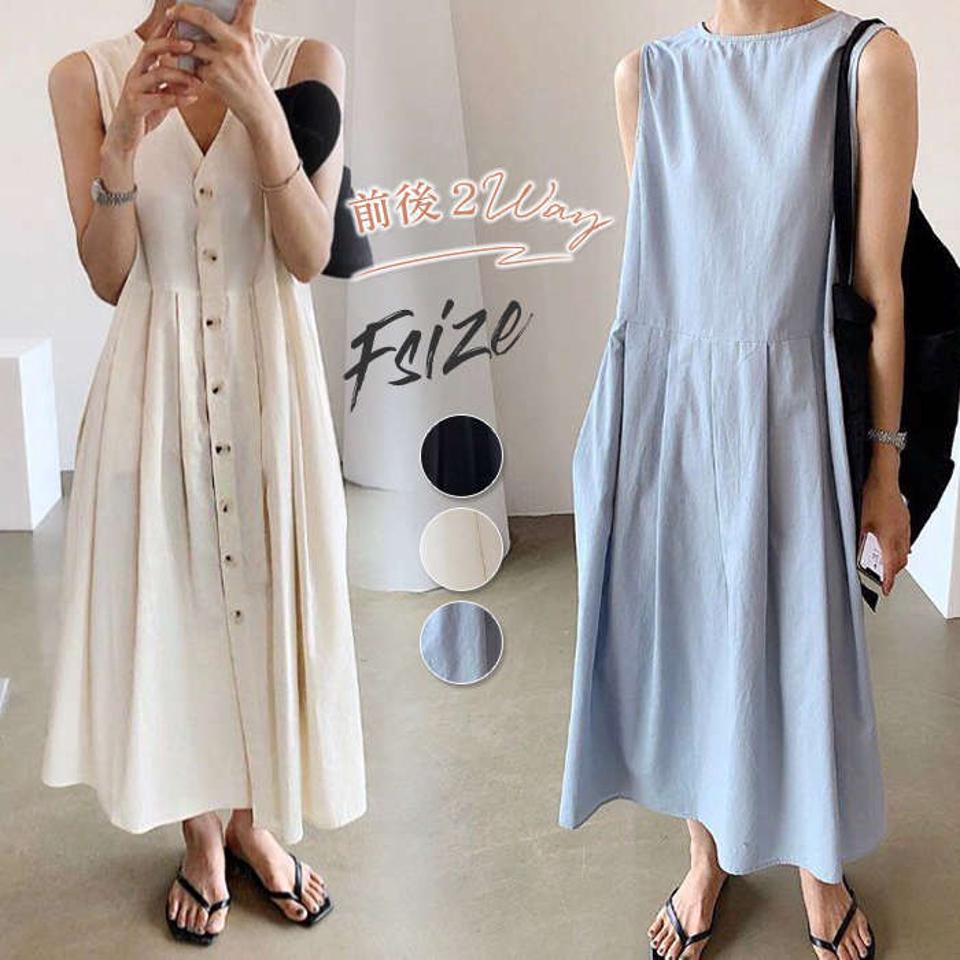 ワンピース ロング シャツ ワンピース 夏 きれいめ 無地 カジュアル ロング ベスト シンプル ベーシック 大きいサイズ レディース 前開 前後2WAY レトロ 可愛い 通勤 カジュアル トレンド 着痩せ