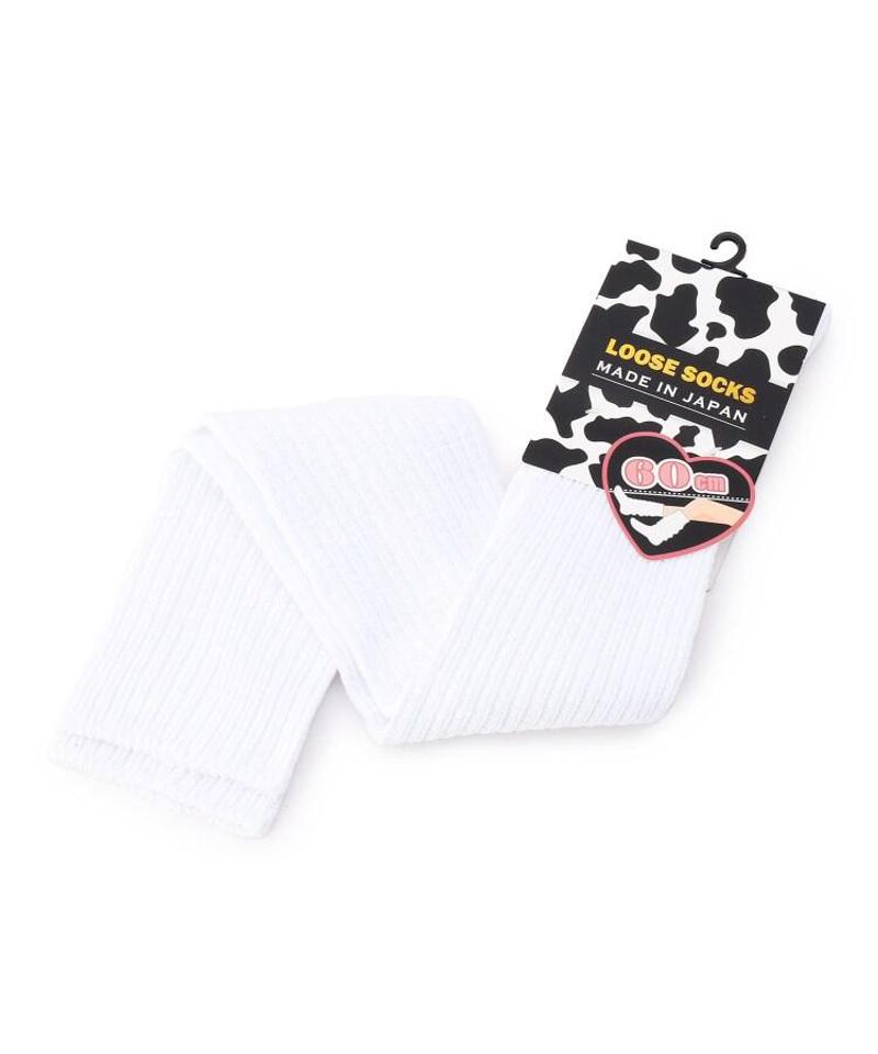 ＼使いやすい長さ／ルーズソックス　60cm
