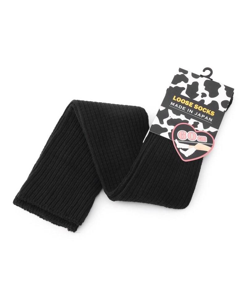 ＼使いやすい長さ／ルーズソックス　60cm