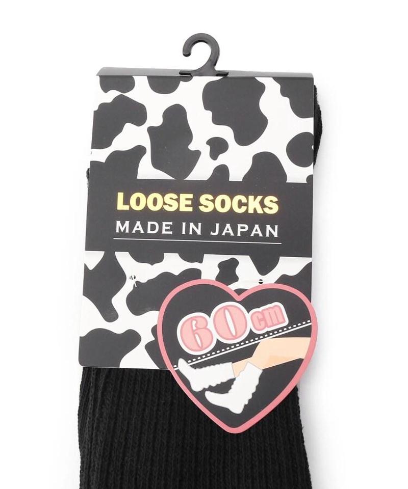 ＼使いやすい長さ／ルーズソックス　60cm