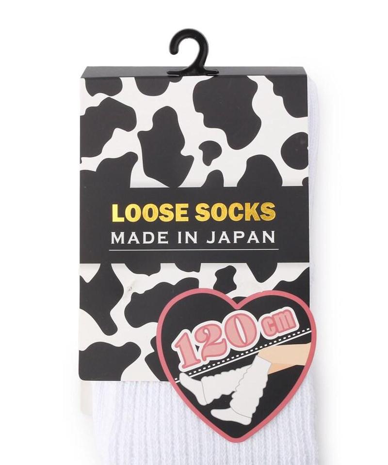 ＼長さ・ボリューム重視なら／スーパーロングルーズソックス　120cm