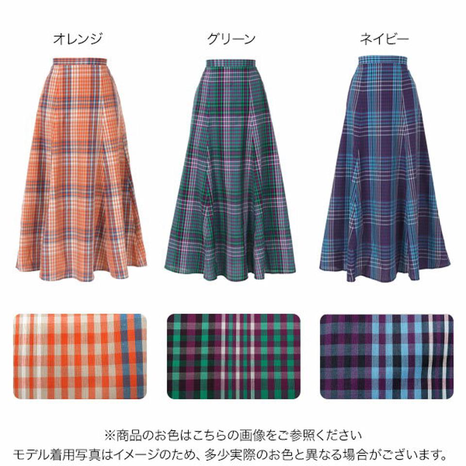 特別セール★カラーチェックフレアスカート [M3616] レディース ボトムス ロング丈 裏地 バックゴム Aライン 柄 大人 きれいめ ロングスカート 着回し デイリー おしゃれ チェック柄 体型カバー 春 夏 着回し カジュアル カジュアル 動きやすい