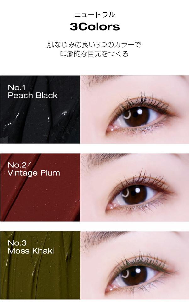[オルタナティヴステレオ] ミルクラッシュマスカラミニ(No.1ピーチブラック)・51897 コスメ cosme【MAKEUP】オルタナティヴステレオ ALTERNATIVESTEREO マスカラ ミニ 小さい まつげ まつ毛 睫毛 ブラック 黒 韓国 韓国コスメ