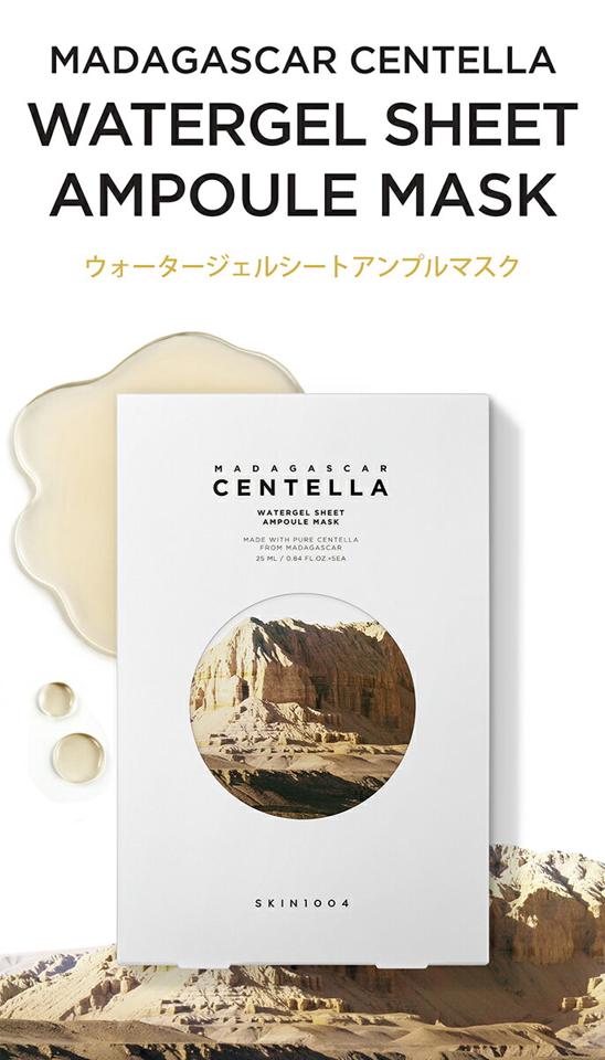 [スキン1004] マダガスカルセンテラウォータージェルシートアンプルマスク・52173 コスメ cosme【SKINCARE】スキン1004 SKIN1004 パック フェイスパック シートマスク マスクシート スキンケア ツボクサ 水分 弱酸性 韓国 韓国コスメ