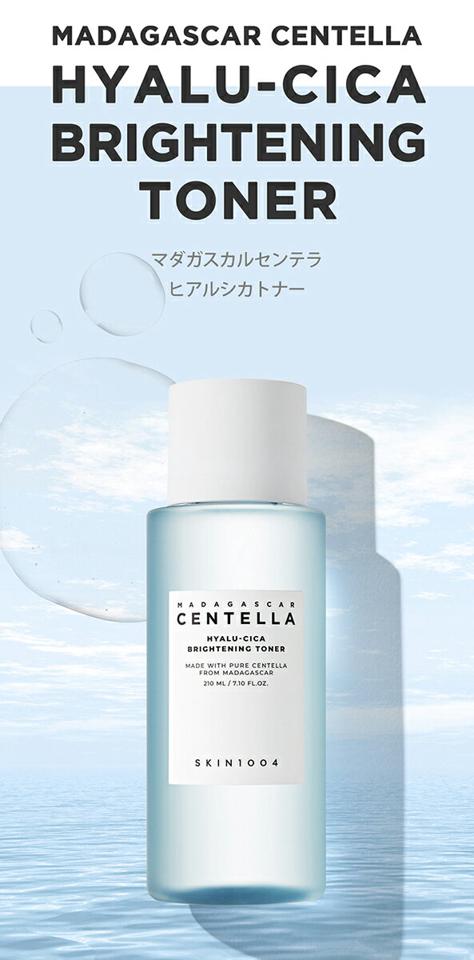 [スキン1004] マダガスカルセンテラヒアルシカブライトニングトナー・52161 コスメ cosme【SKINCARE】スキン1004 SKIN1004 トナー スキンケア 化粧水 うるツヤ 水分 角質ケア ツボクサ 韓国 韓国コスメ
