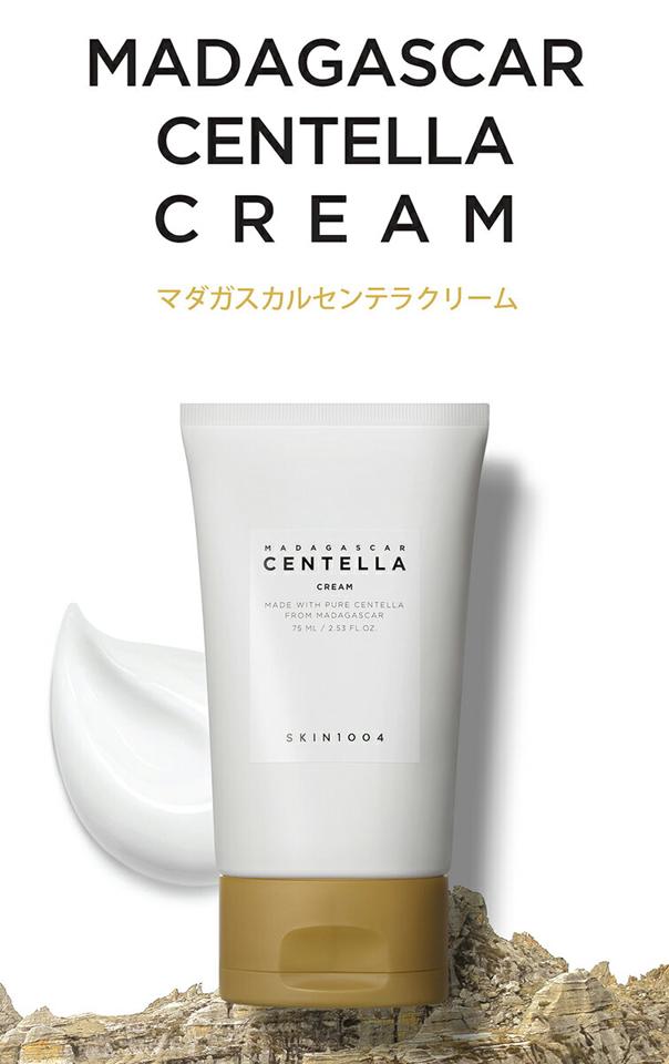 [スキン1004] マダガスカルセンテラクリーム・52171 コスメ cosme【SKINCARE】スキン1004 SKIN1004 フェイスクリーム センテラ スキンケア ツボクサ オーガニック EWGグリーン等級 肌バリア 韓国 韓国コスメ