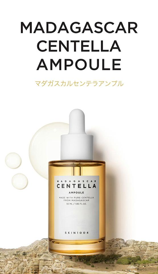 [スキン1004] マダガスカルセンテラアンプル・52170 コスメ cosme【SKINCARE】スキン1004 SKIN1004 アンプル 美容液 スキンケア センテラ ツボクサ 鎮静 EWGグリーン等級 低刺激 弱酸性 韓国 韓国コスメ