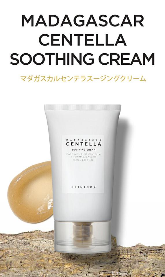 [スキン1004] マダガスカルセンテラスージングクリーム・52175 コスメ cosme【SKINCARE】スキン1004 SKIN1004 フェイスクリーム スキンケア スージング センテラ ツボクサ 弱酸性 水分 EWGグリーン等級 韓国 韓国コスメ