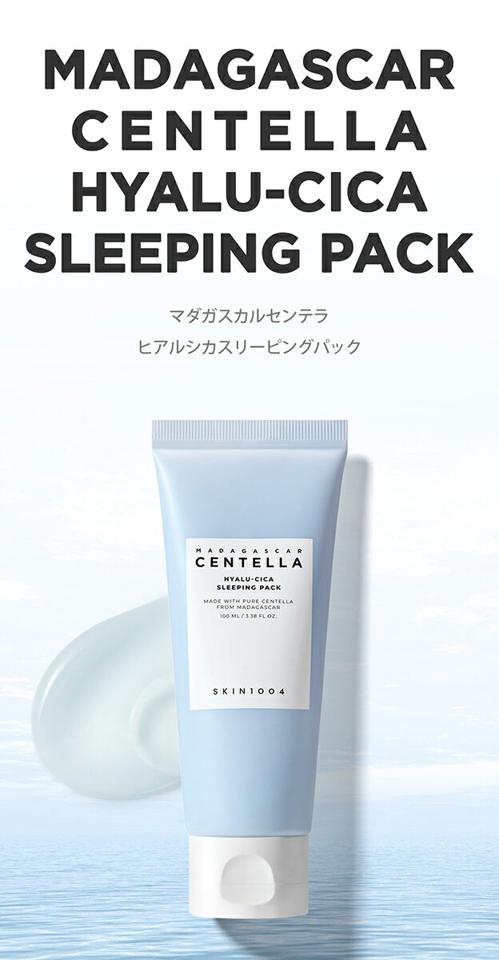 [スキン1004] マダガスカルセンテラヒアルシカスリーピングパック・52168 コスメ cosme【SKINCARE】スキン1004 SKIN1004 パック フェイスパック シカ CICA スリーピングパック しっとり 水分 保湿 ツボクサ ヒアルロン酸 韓国 韓国コスメ