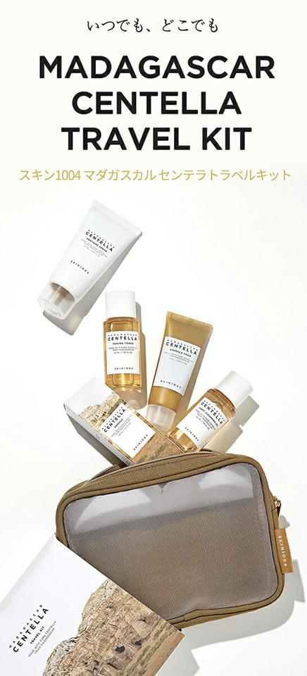 [スキン1004] マダガスカルセンテラトラベルキット・52181 コスメ cosme【SKINCARE】スキン1004 SKIN1004 トラベルキット 旅行 ジム 洗顔 クレンジングフォーム 化粧水 トナー 美容液 アンプル フェイスクリーム オイル スキンケア セット 韓国 韓国コスメ【C限】