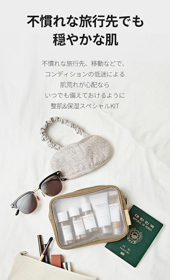 [スキン1004] マダガスカルセンテラトラベルキット・52181 コスメ cosme【SKINCARE】スキン1004 SKIN1004 トラベルキット 旅行 ジム 洗顔 クレンジングフォーム 化粧水 トナー 美容液 アンプル フェイスクリーム オイル スキンケア セット 韓国 韓国コスメ【C限】