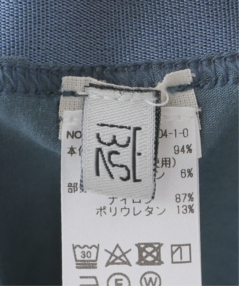 【BASERANGE/ベースレンジ】MAIN ELLASTIC BELL PANTS：アンダーウェア（JOURNAL STANDARD relume）