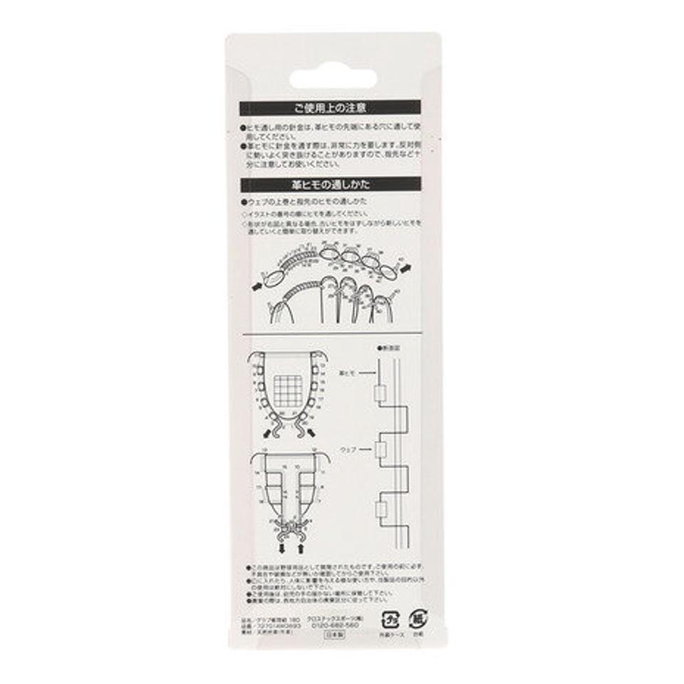 エックスティーエス（XTS） グラブレース 727G1AM3983 BLK （メンズ）