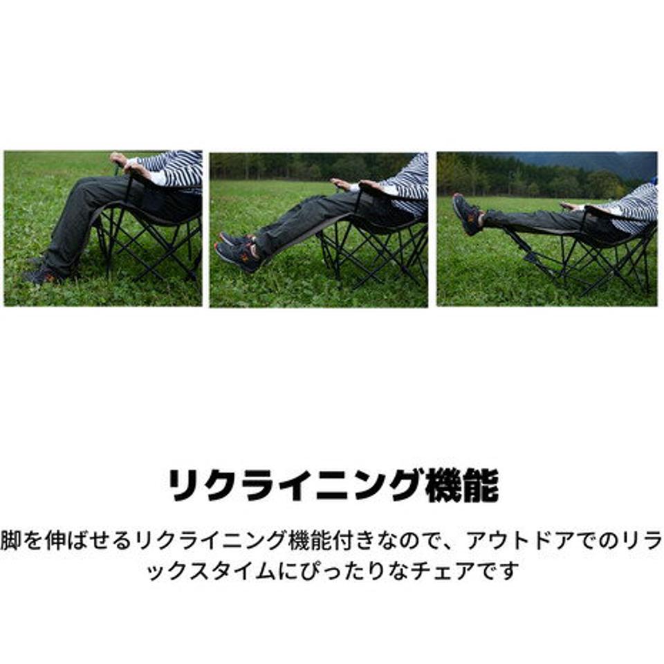 ホールアース（Whole Earth）リクライニングシエスタチェア WE23DC33 椅子 イス アウトドア キャンプ BBQ 折りたたみ ドリンクホルダー
