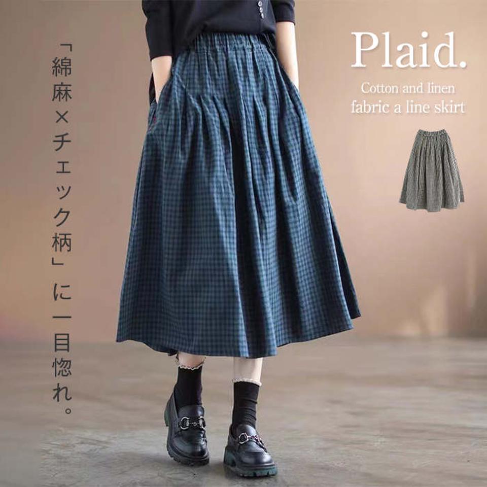 スカート 春夏 ロング チェック 綿麻混 ボトムス ロングスカート ロンスカ フレアスカート チェックスカート ロング丈 レディース ウエストゴム ポケット付き 春秋Aライン フレア チェック柄ロングスカート ブラック ブルー