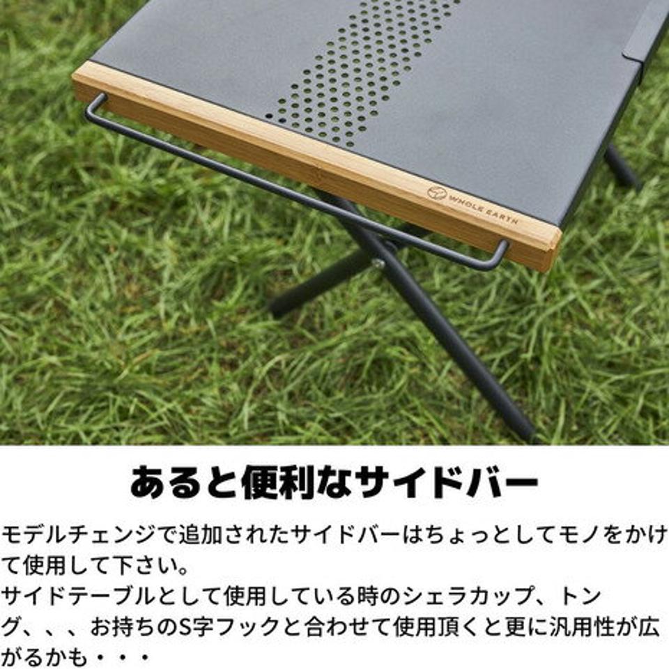 ホールアース（Whole Earth） ヒートレジスタントサイドテーブル WE2KDB09 BLK アウトドア キャンプ レジャー BBQ 焚き火 耐熱 折りたたみ コンパクト収納