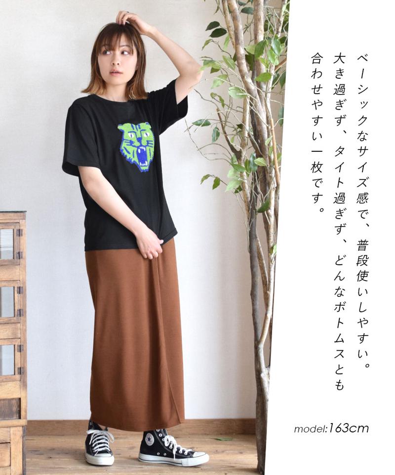 Tシャツ / トラ レディース トップス 半袖 半そで 五分袖 5分袖 カットソー 丸首 クルーネック 刺繍 刺しゅう アニマル 動物 虎 タイガー 綿混 コットン混 カジュアル 夏 夏服 【メール便可22】◆サガラ刺繍 タイガーTシャツ