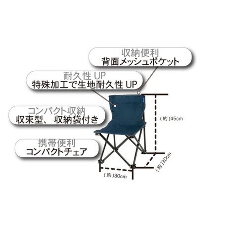 【10/10 24h限定エントリー＆対象4店舗買い回りで最大P10倍！】ホールアース（Whole Earth） 折りたたみ HAPPY TIME チェア WE23DC30 BLK スチール 黒 ブラック