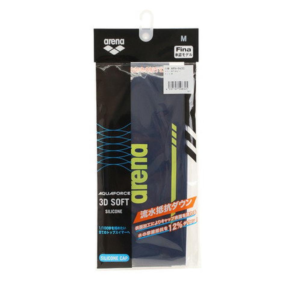 アリーナ（ARENA） シリコンキャップソフトタイプ FINA承認 ARN-9400 NVY （メンズ、レディース）